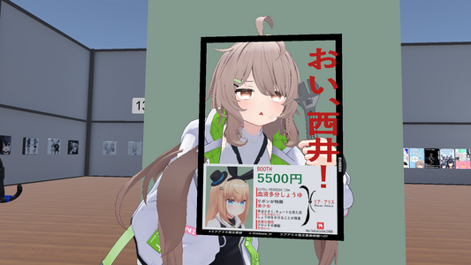 VRChat_2024-01-27_22-00-08.064_1920x1080.png