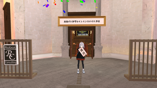 VRChat_2023-12-02_23-11-30.556_1920x1080.png